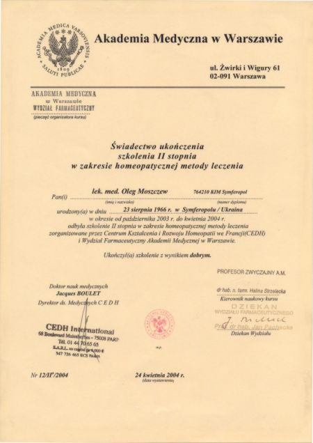 2025-01-20-0013